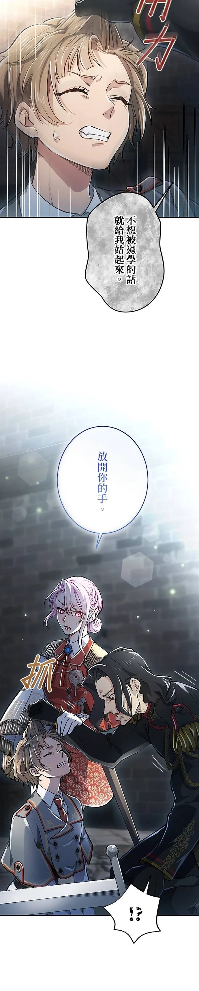 第18话5
