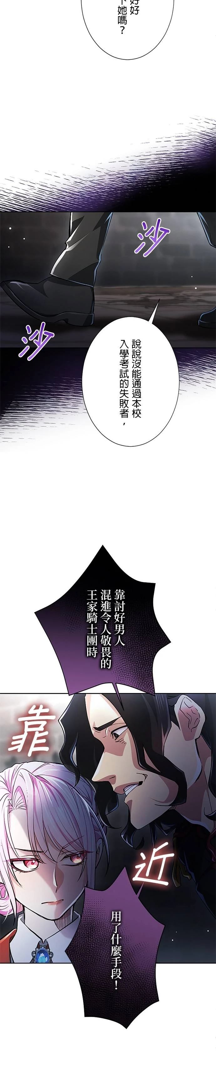 第18话8