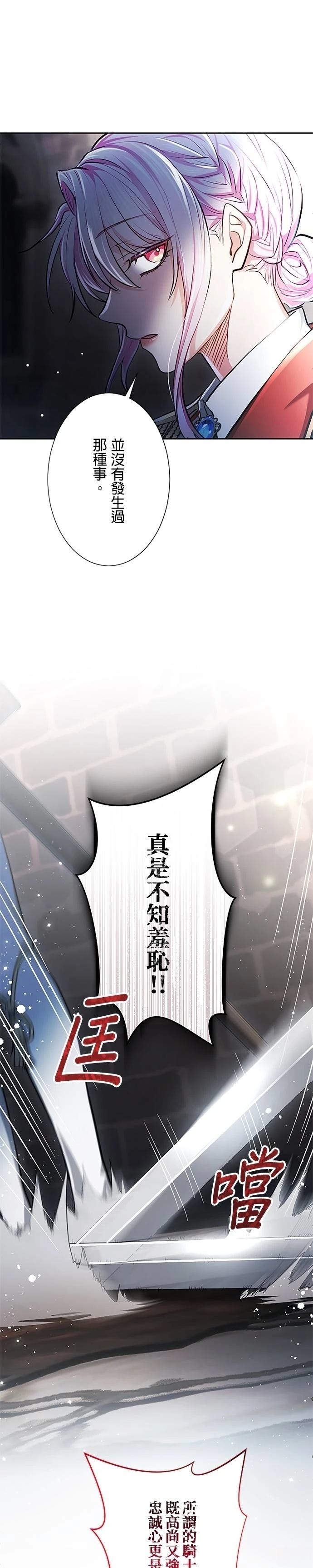 第18话9