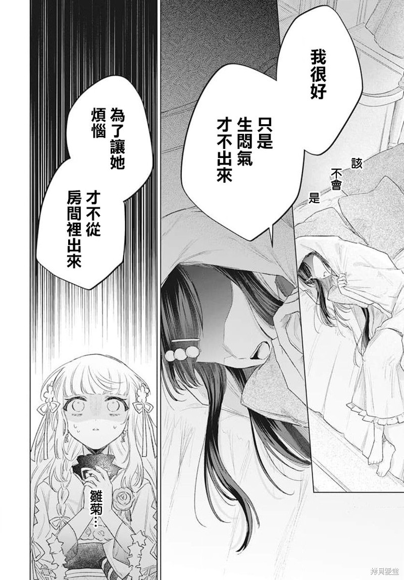 第6话15