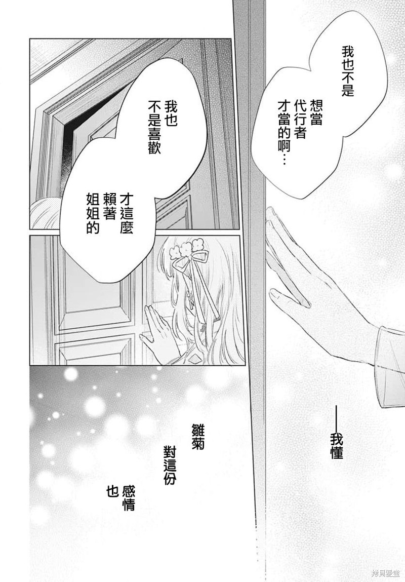 第6话17