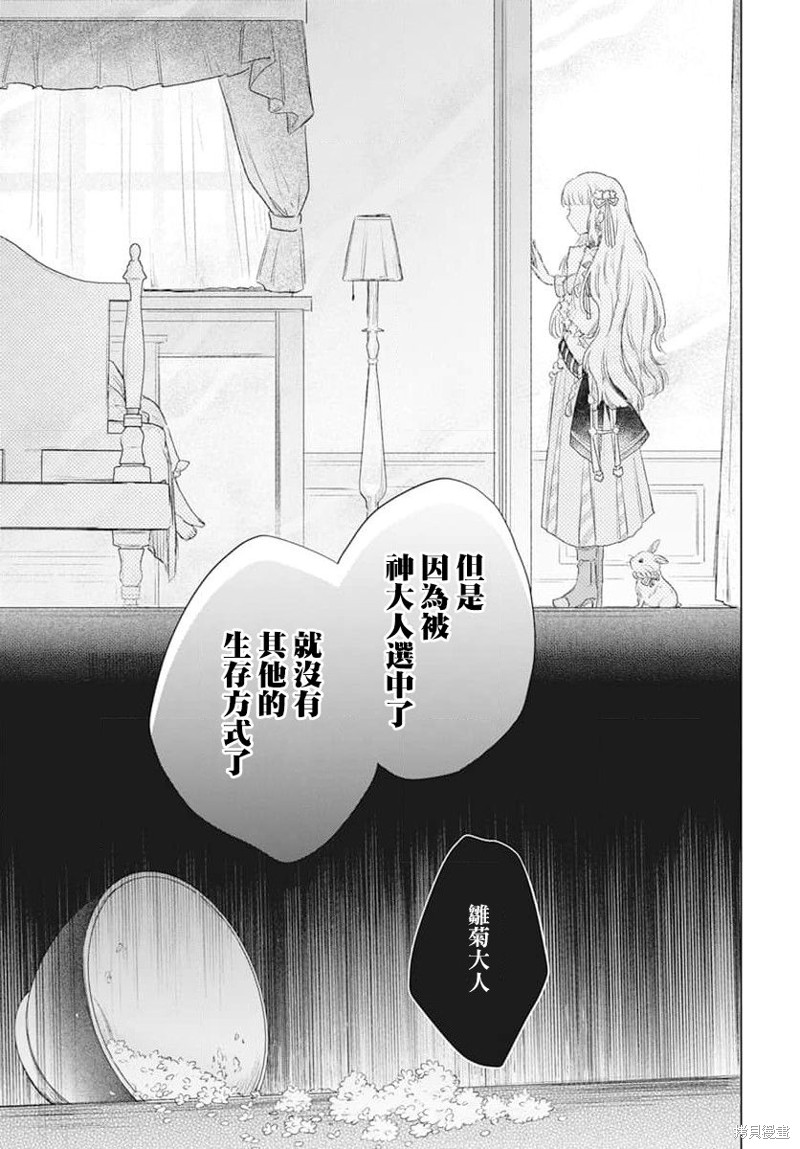第6话18