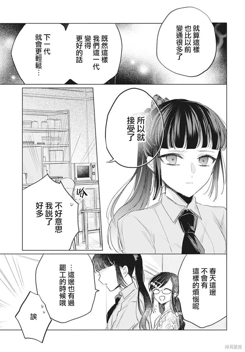 第6话36
