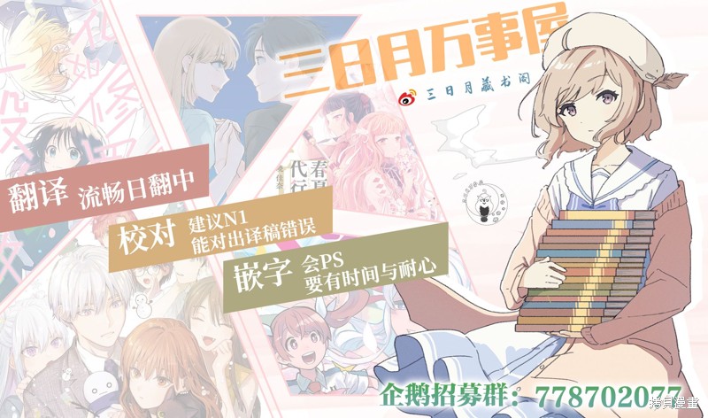 第6话40