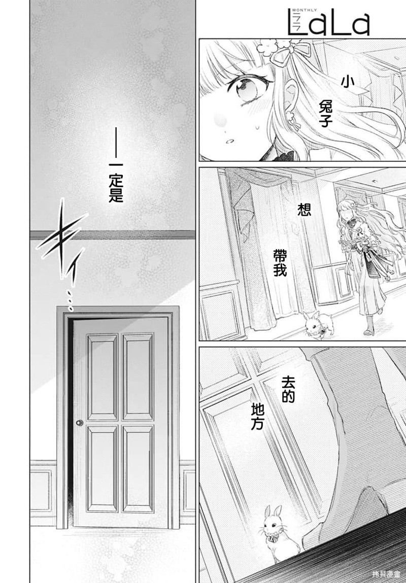 第6话9
