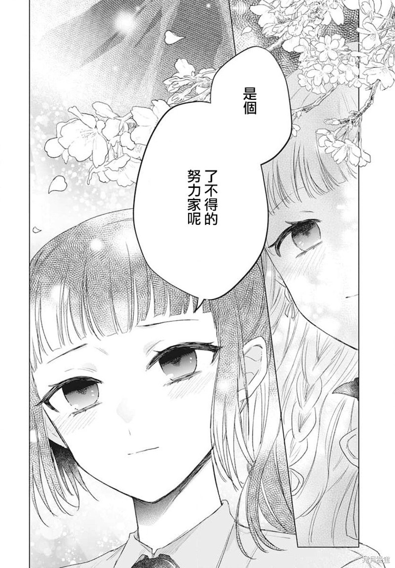 第7话22