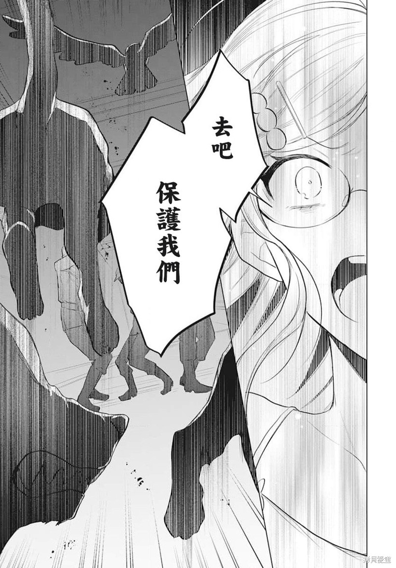 第8话11