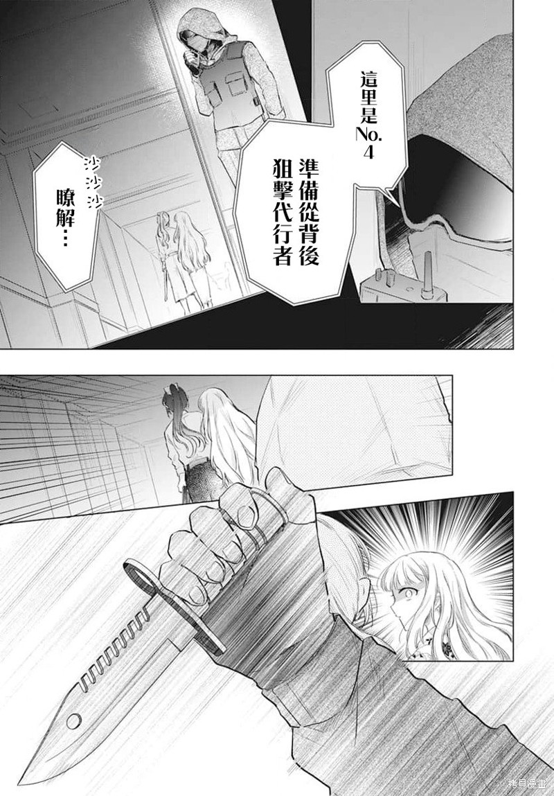 第8话13