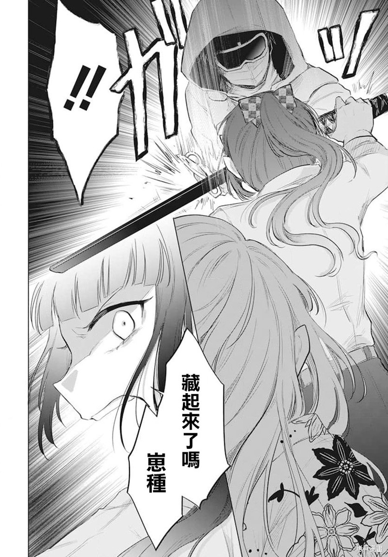 第8话14