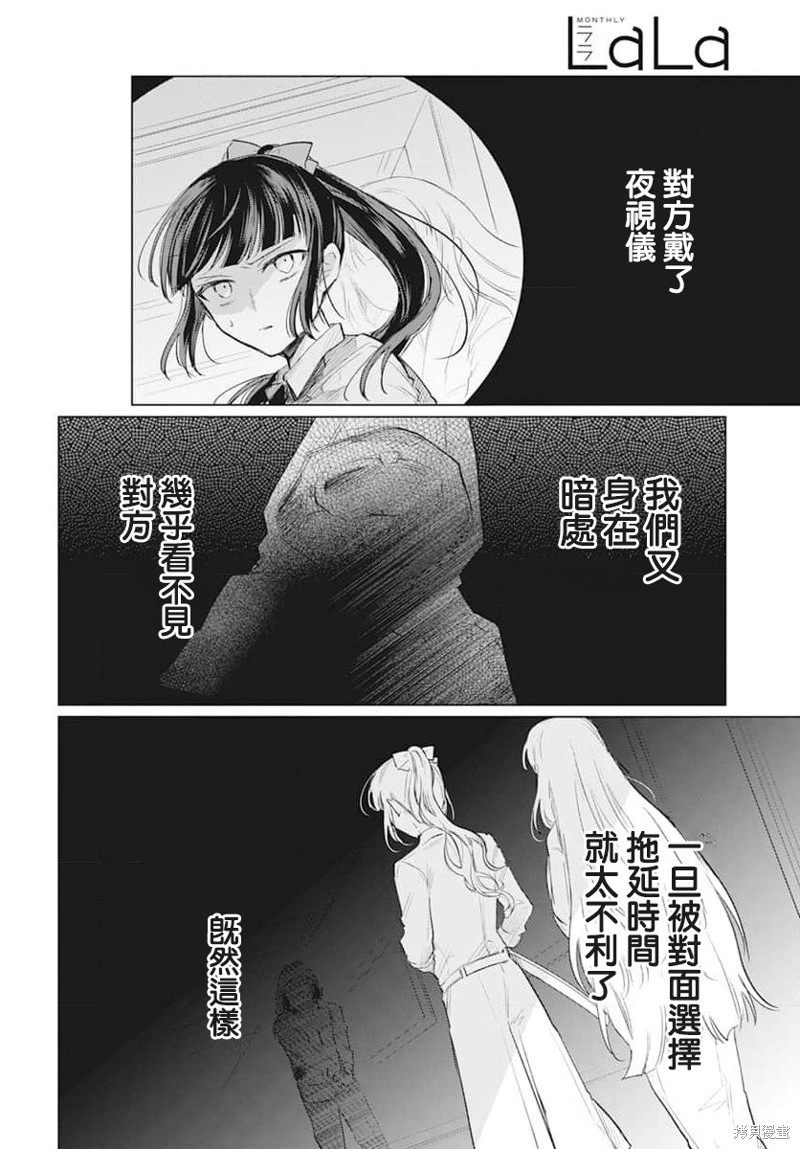 第8话17