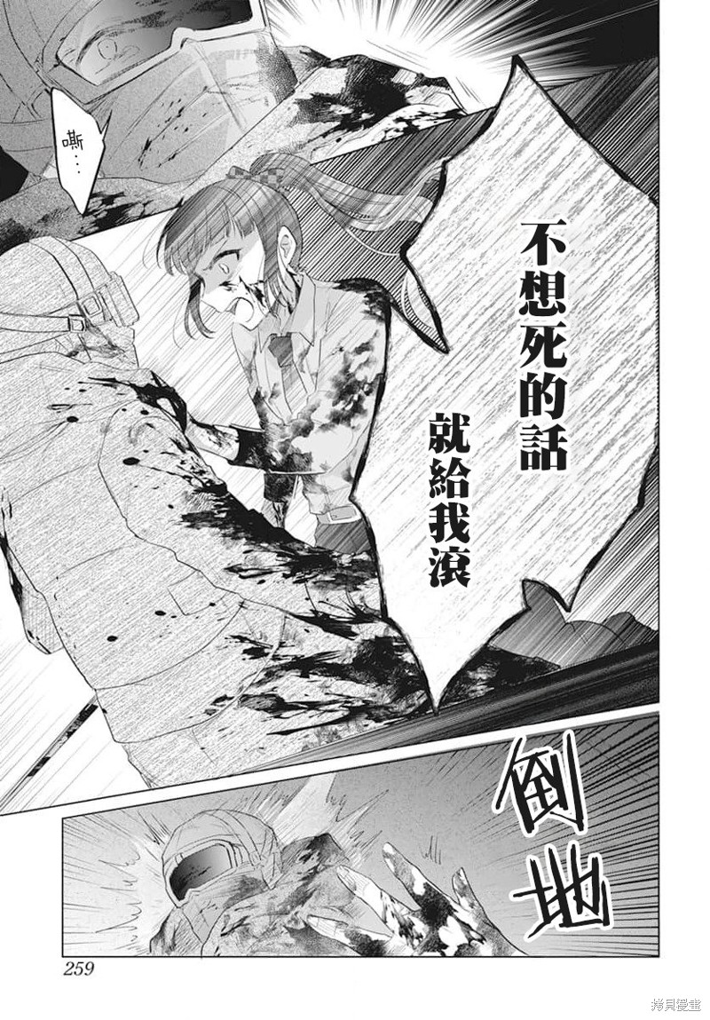 第8话28