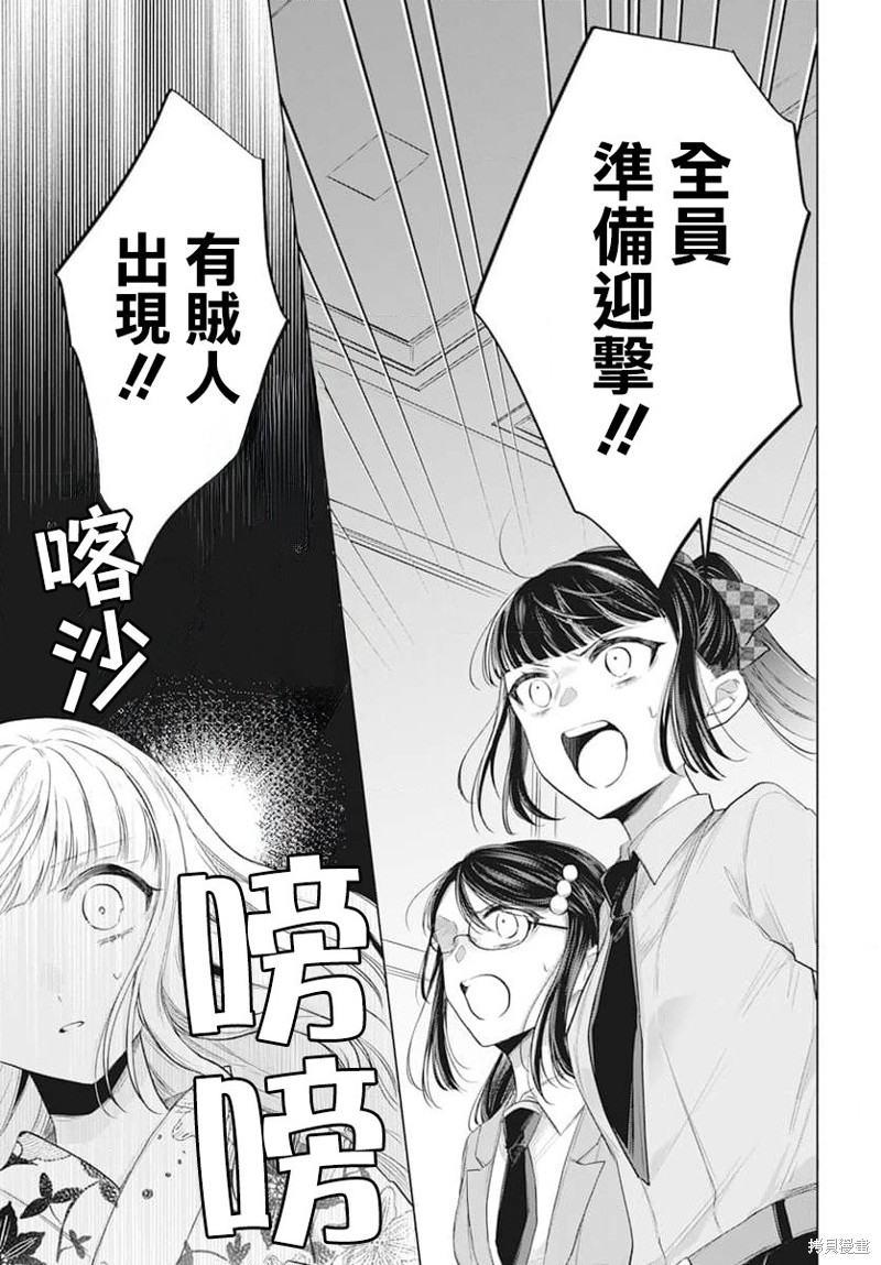 第8话5