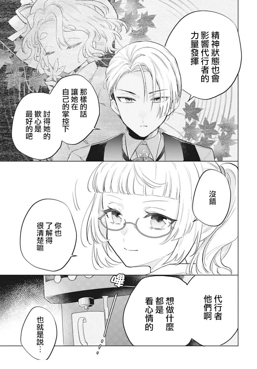 第12话14