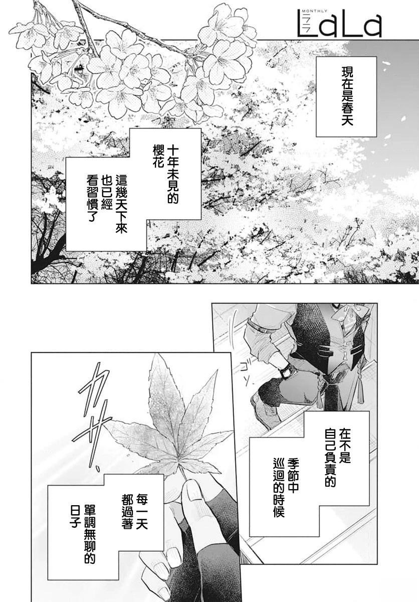 第12话21