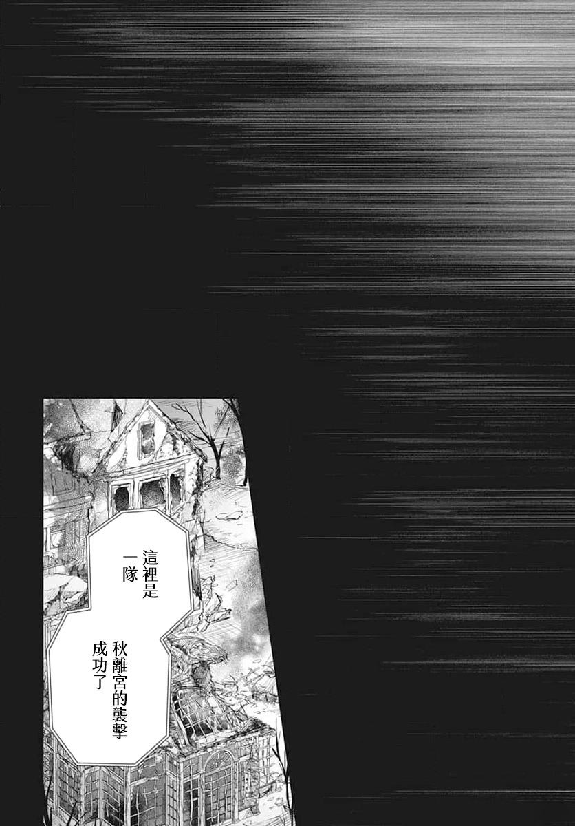 第12话25