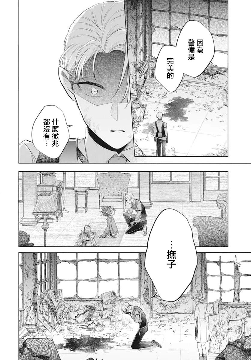 第12话35