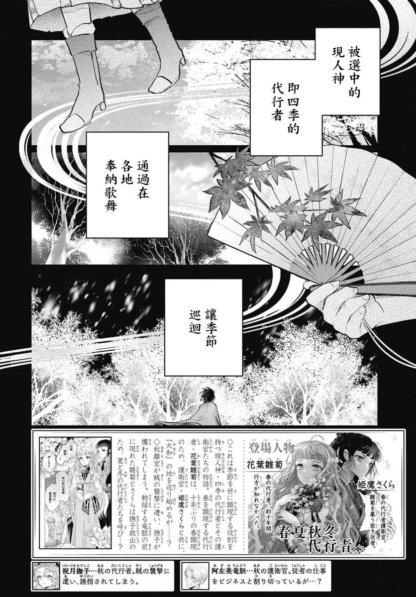第14话1