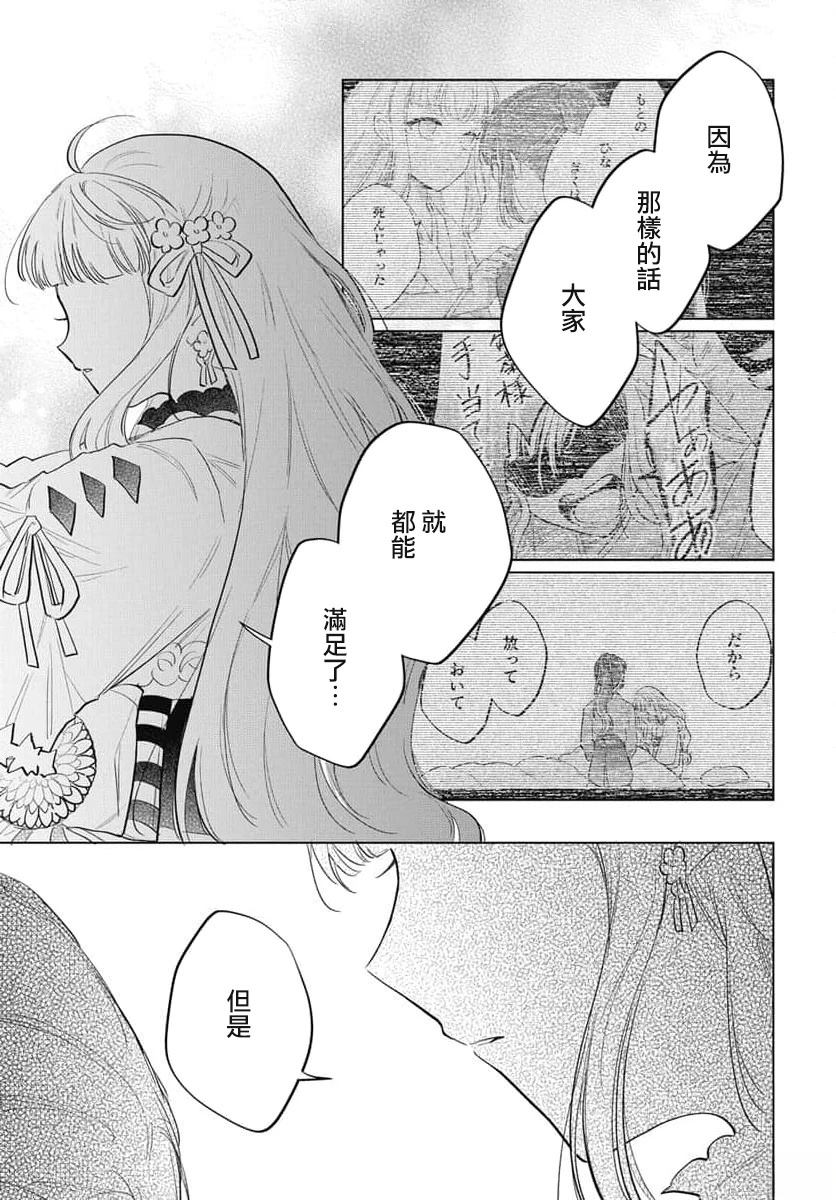 第14话21