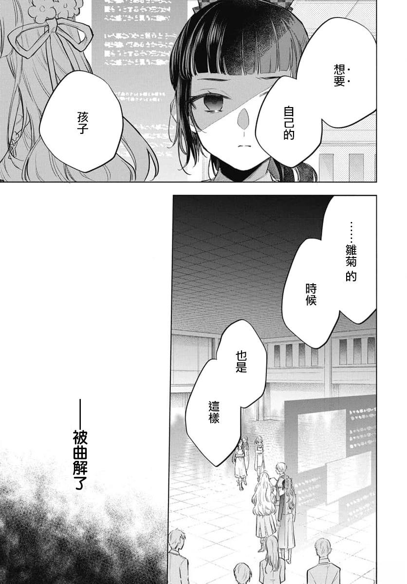 第14话9