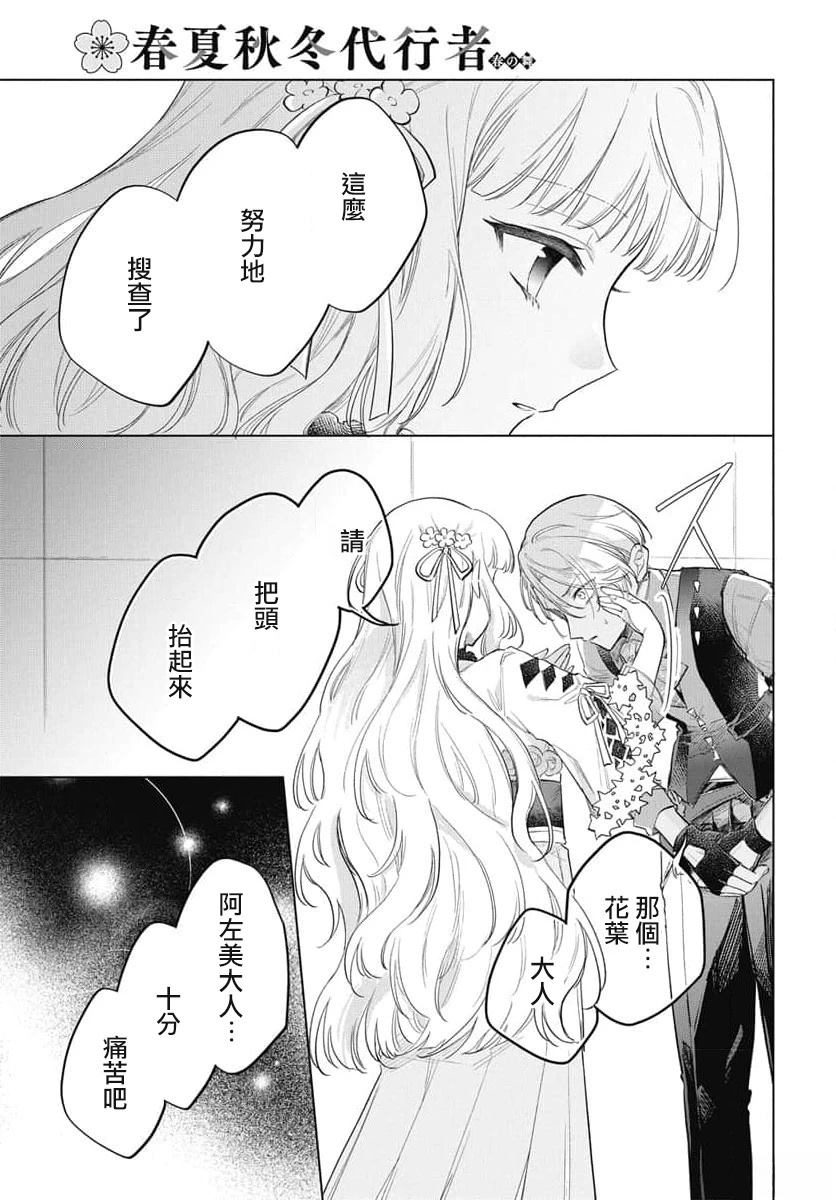第14话15