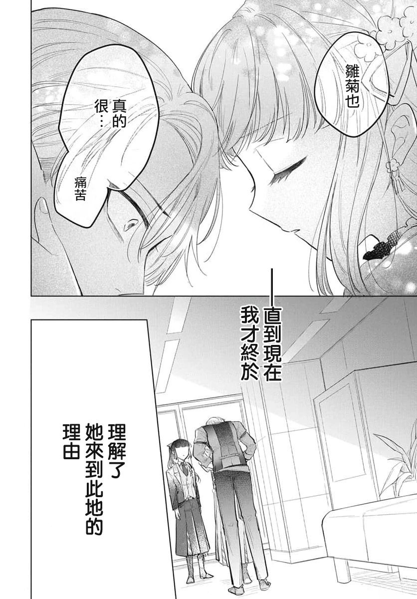 第14话16