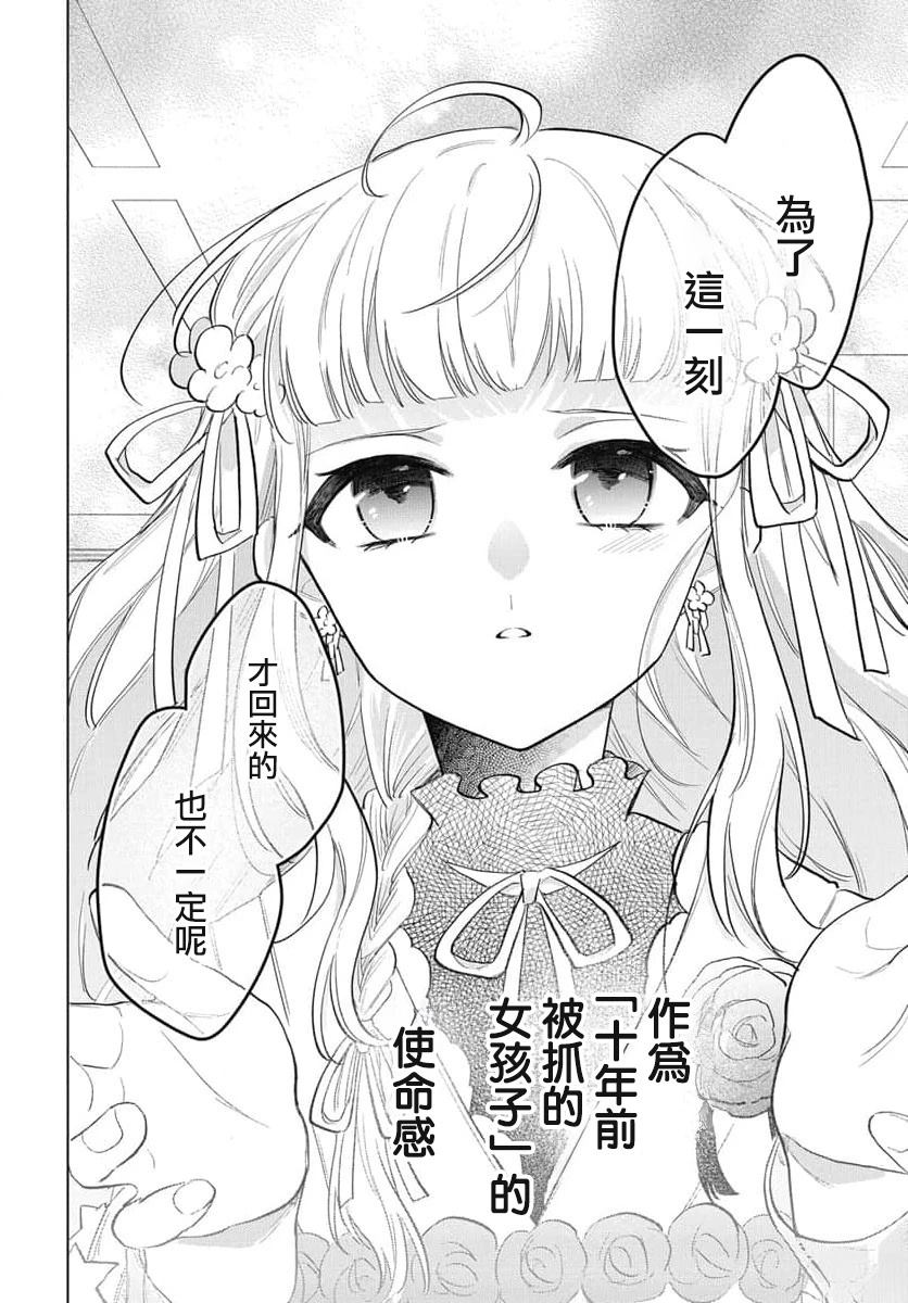 第14话18