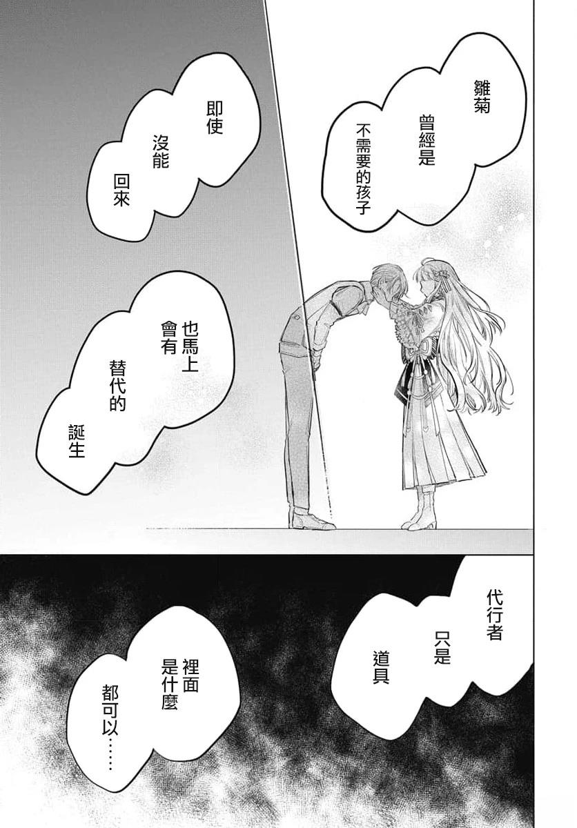 第14话19