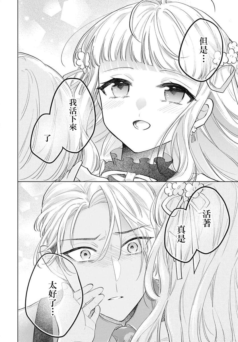 第14话22