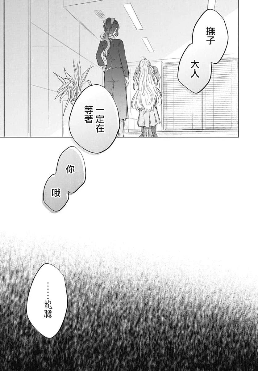第14话25