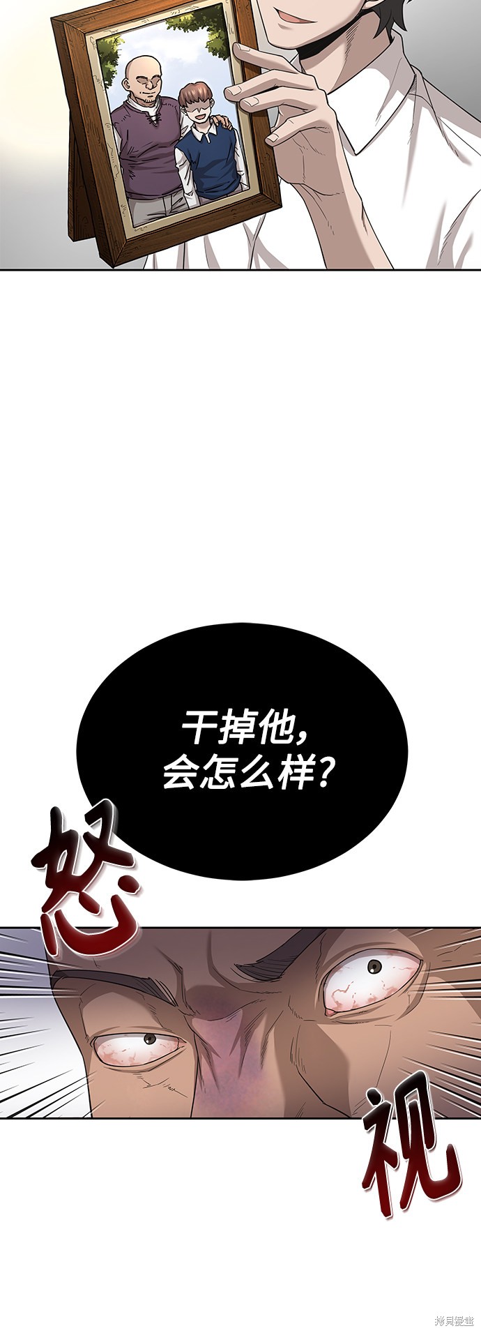 第5话11