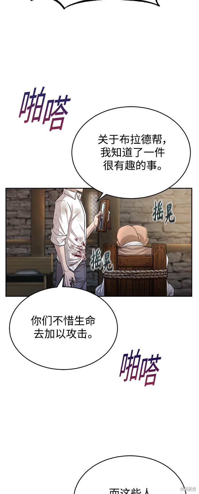 第5话14