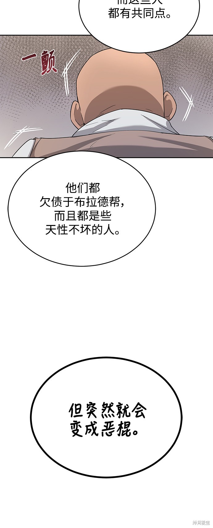第5话15