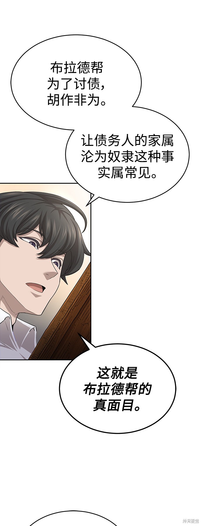 第5话16