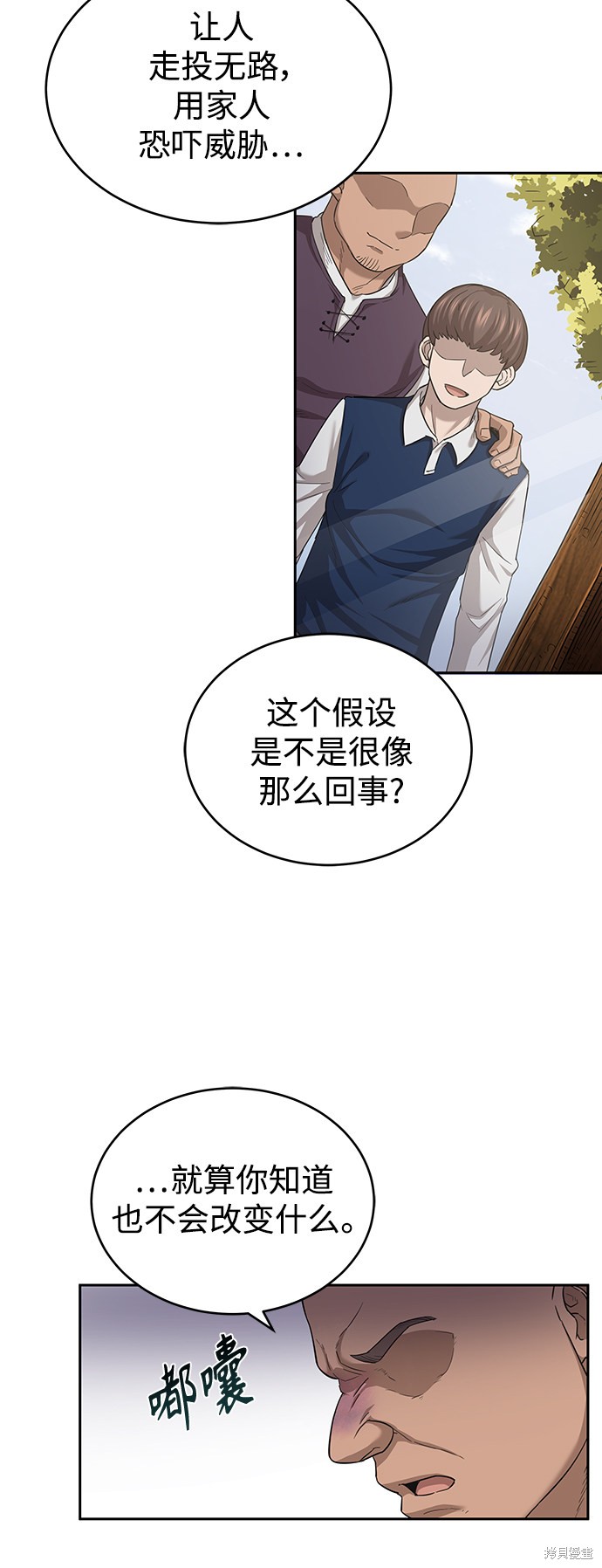 第5话17