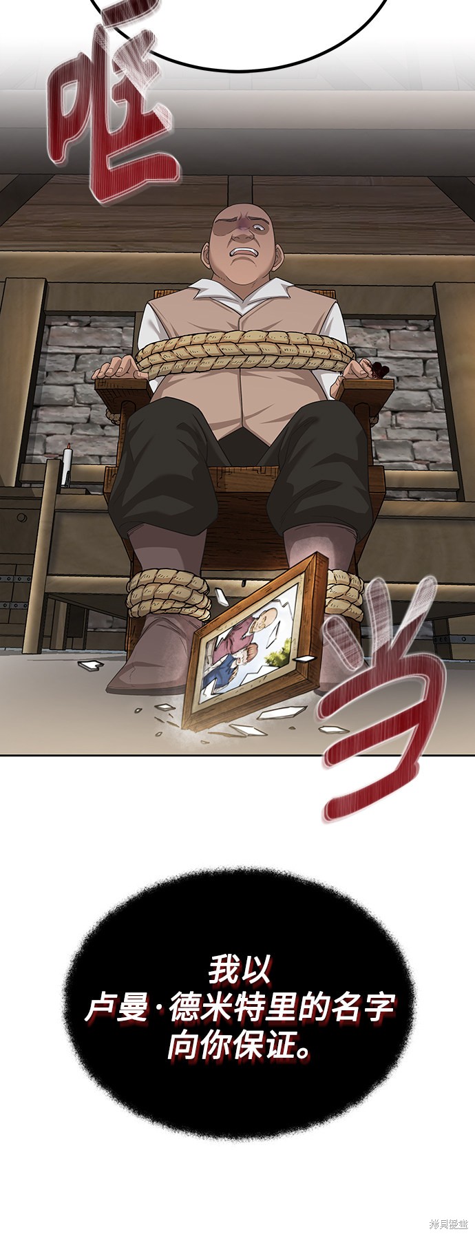 第5话19