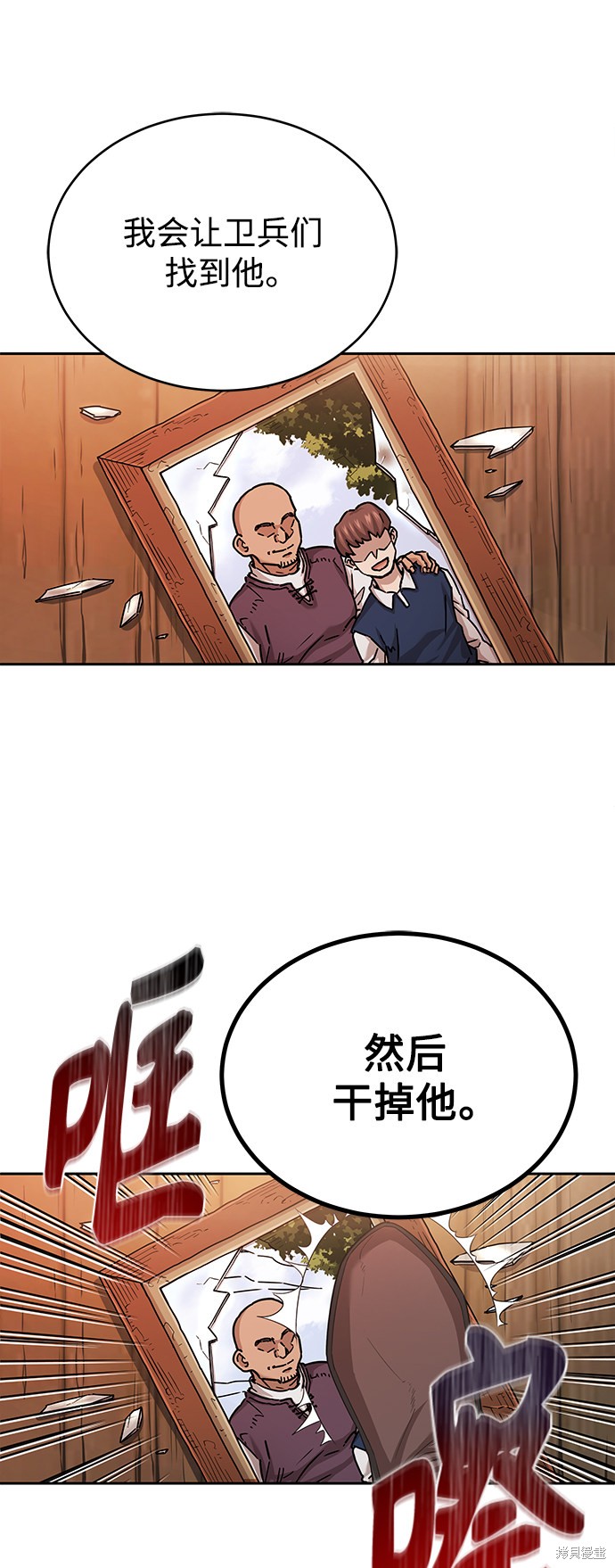 第5话20