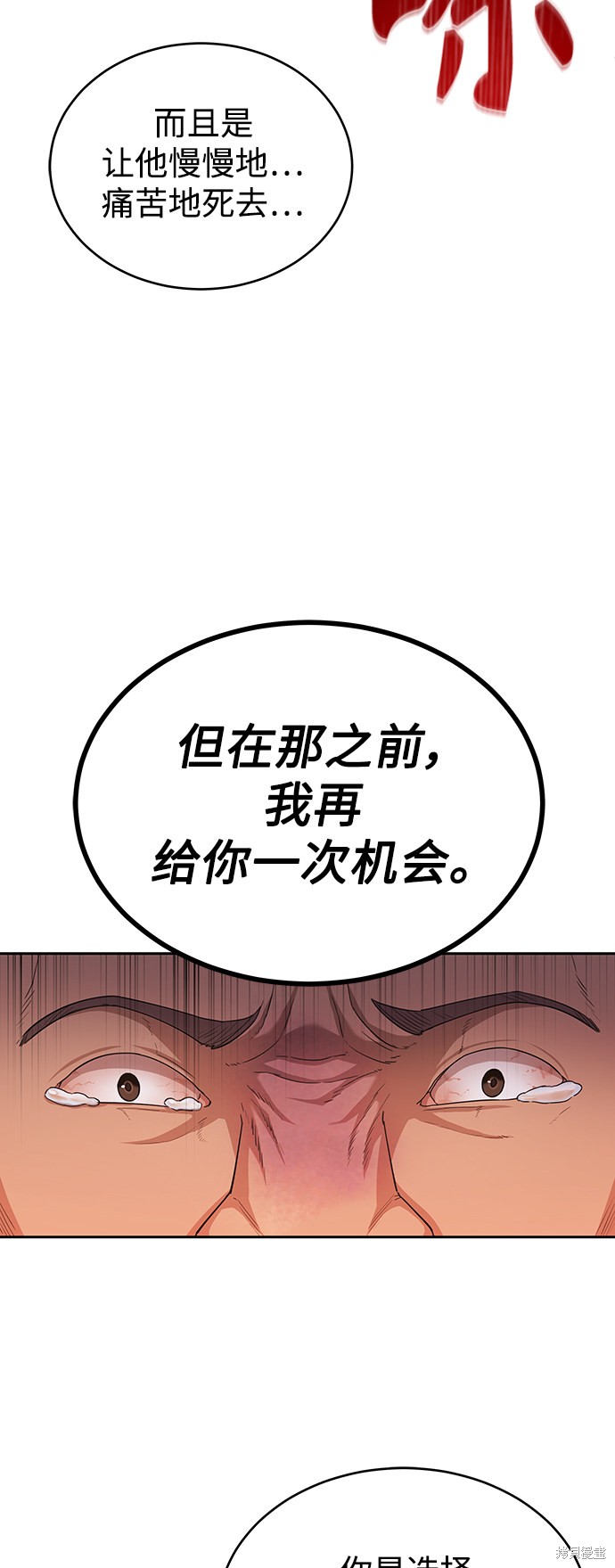 第5话21