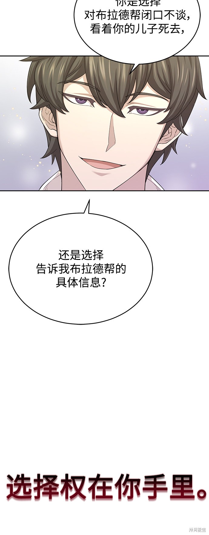 第5话22
