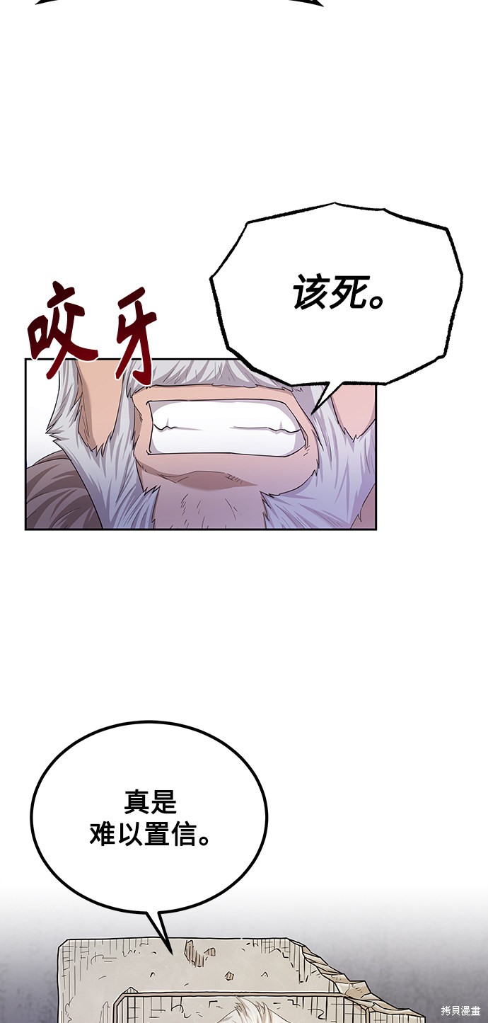 第5话29