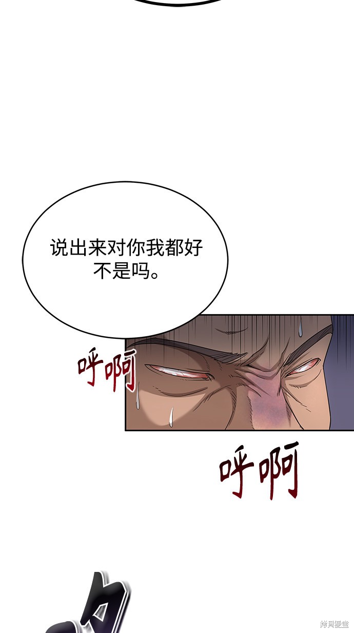 第5话3