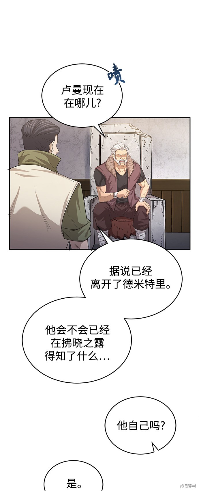 第5话32