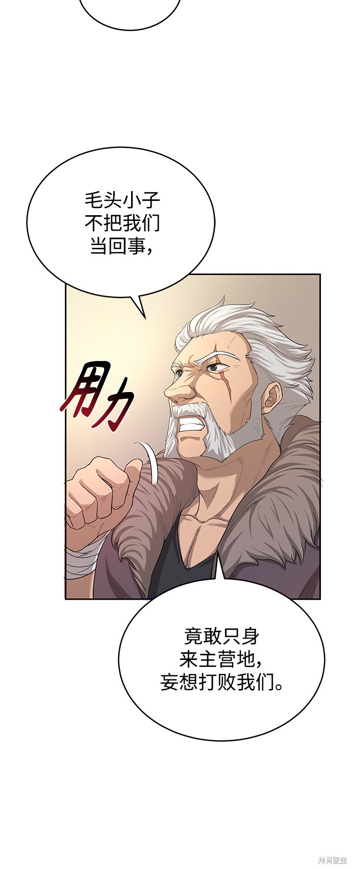 第5话33