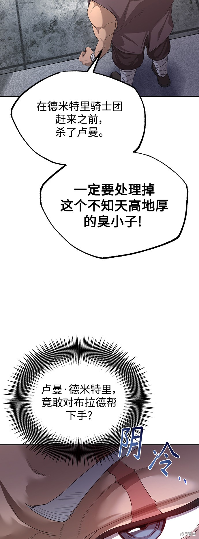 第5话35
