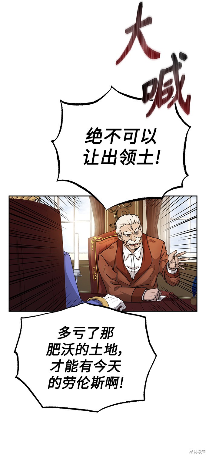 第5话42