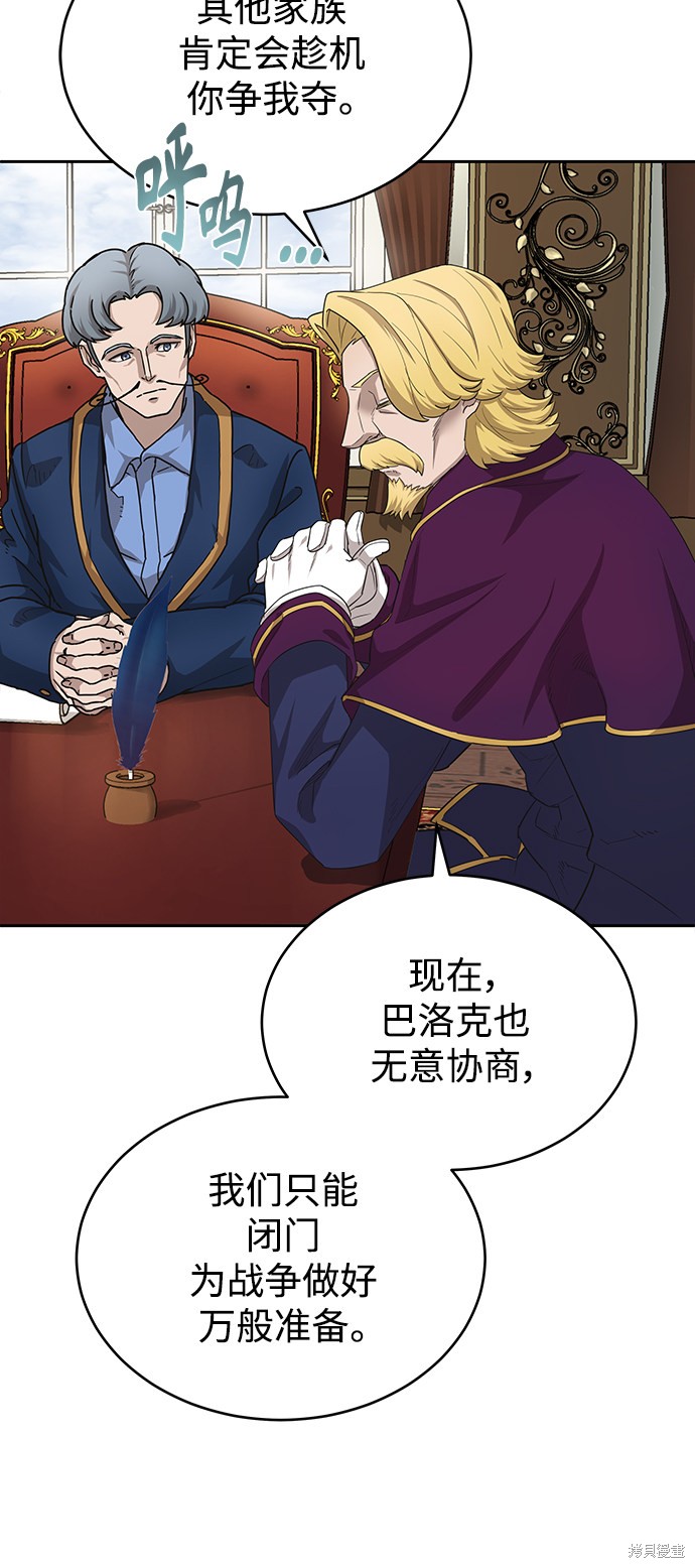 第5话45