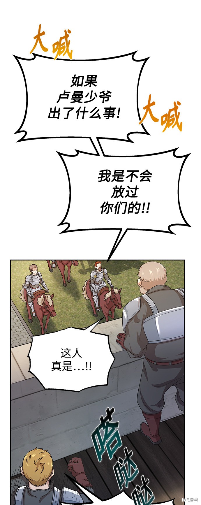 第5话58