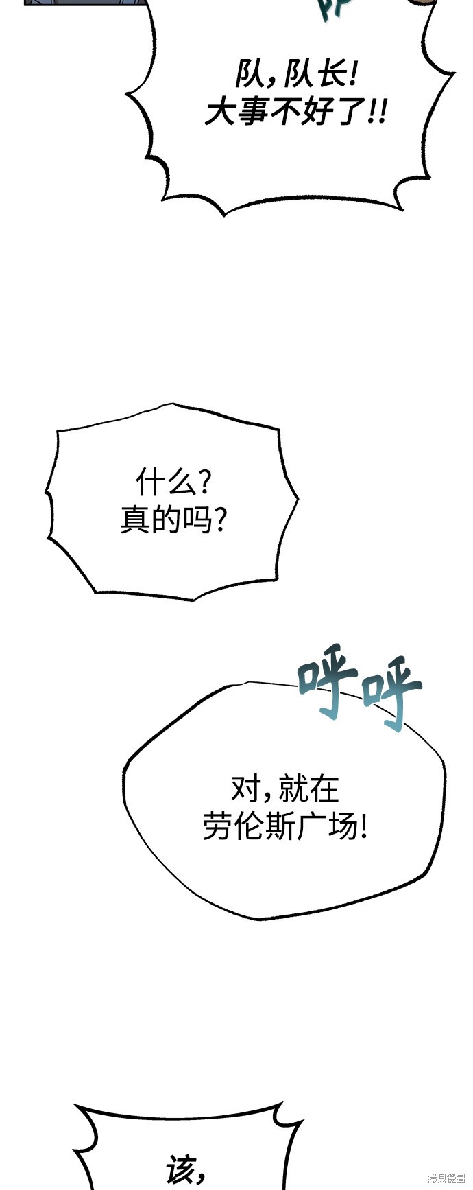 第5话59