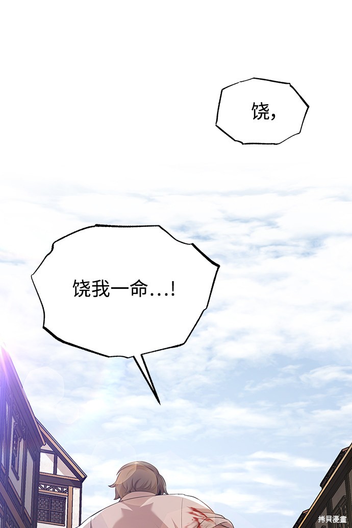 第5话64