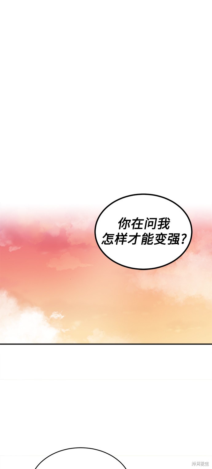 第12话8