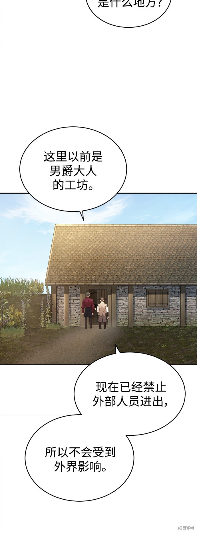 第13话26
